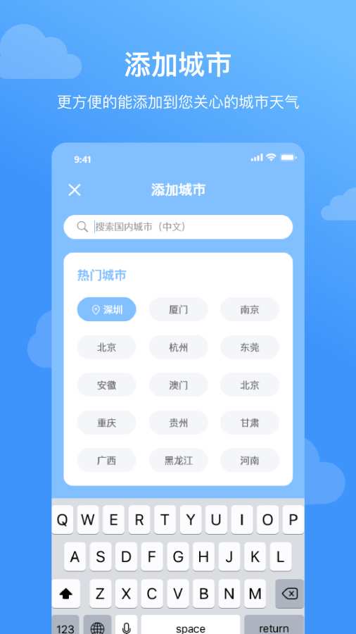 云皓天气-插图1
