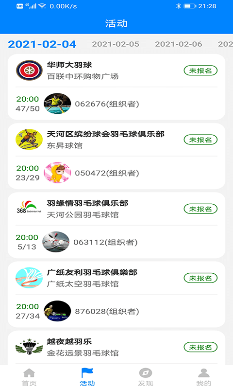 亚乐体育-插图2