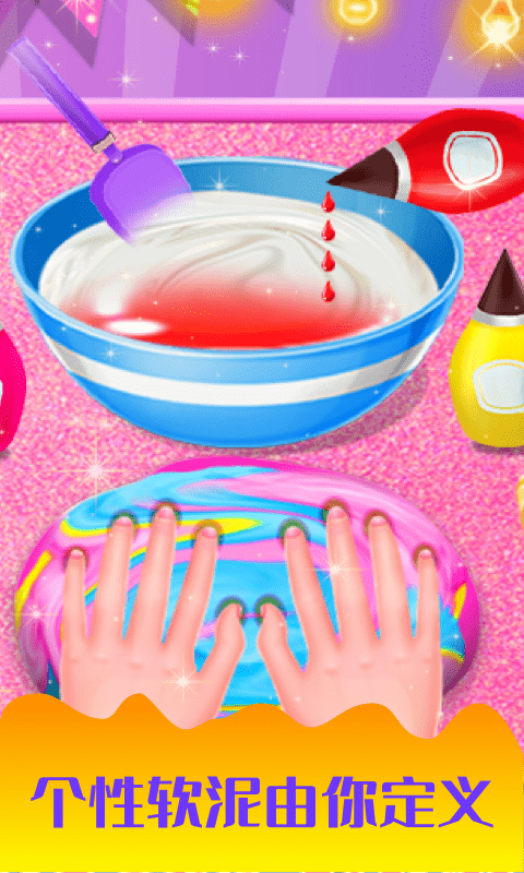 史莱姆粘液软泥怪-插图3 史莱姆粘液软泥怪-插图3