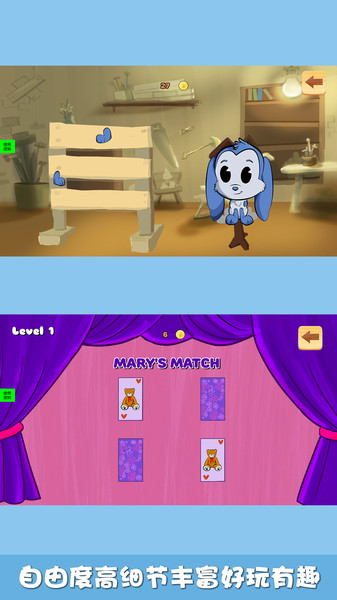 木偶人商店-插图2