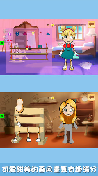 木偶人商店-插图1