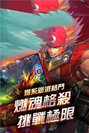 突围地下城-插图1
