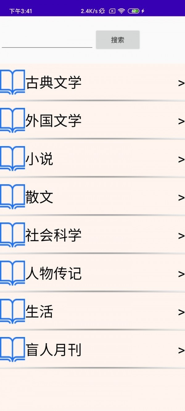 文星阅读-插图2