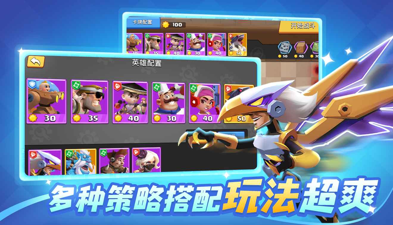 雷神打爆它-插图3