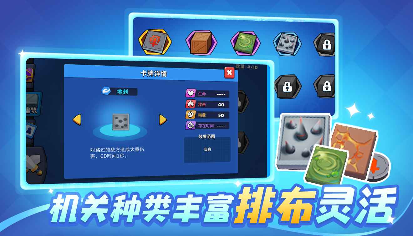 雷神打爆它-插图2