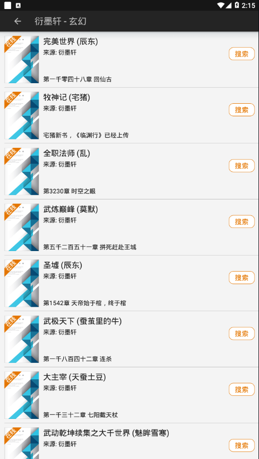 山丘阅读器-插图1