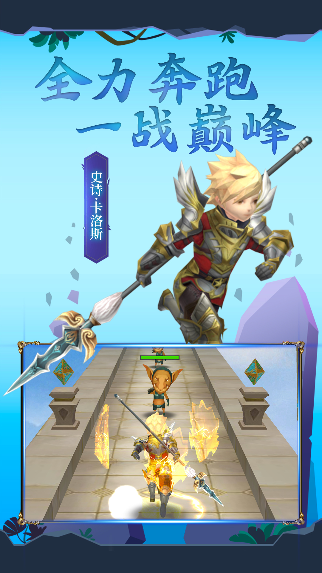吃我一神枪-插图2