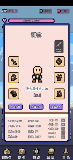 目标是传说级冒险者-插图3
