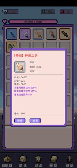 目标是传说级冒险者-插图2