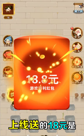 我来闯武林-插图2