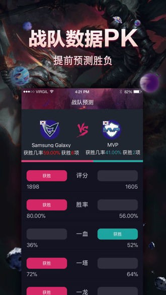 德玛西亚电竞-插图1 德玛西亚电竞-插图1