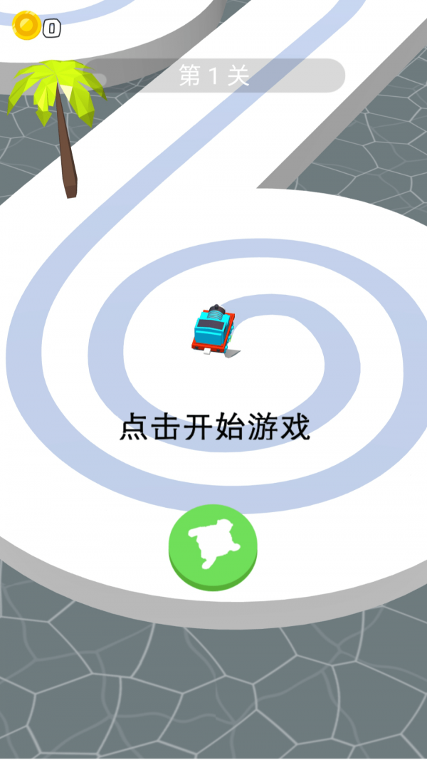 彩色线条大师-插图1 彩色线条大师-插图1