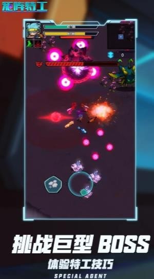 矩阵特工-插图3