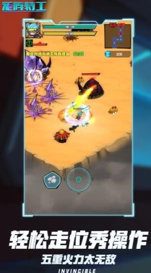 矩阵特工-插图2