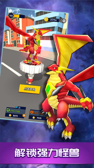 暴力陀螺兽魂觉醒-插图2