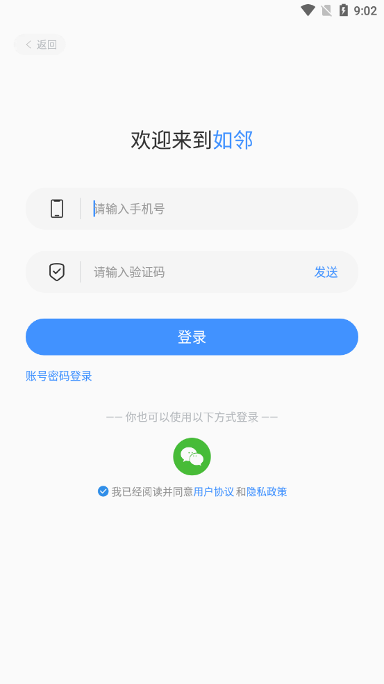 如邻-插图2