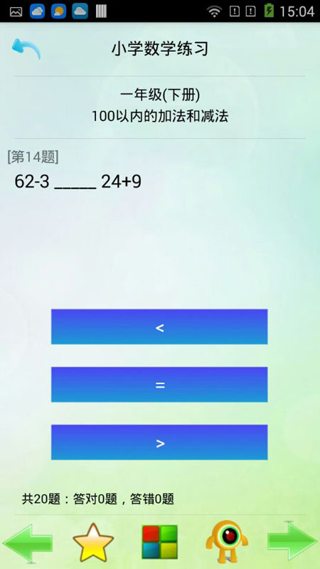 优乐学习-插图2 优乐学习-插图2