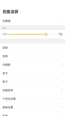 视氪读屏软件-插图1