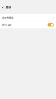 视氪读屏软件-插图3
