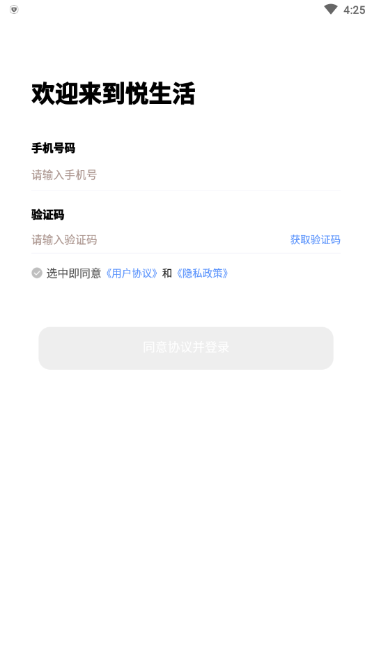 悦生活-插图2 悦生活-插图2