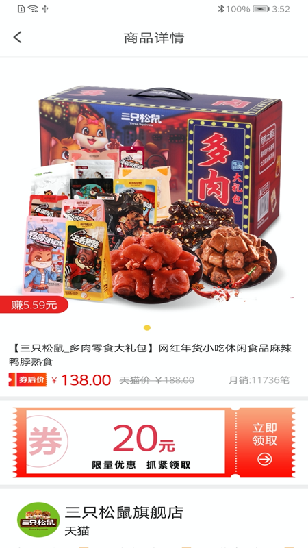 悦生活-插图3 悦生活-插图3