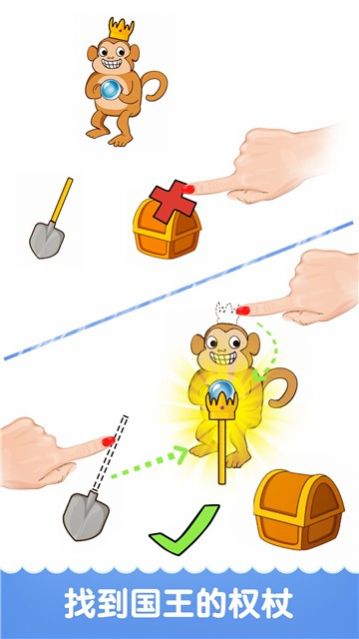 最强大脑峰回路转-插图2 最强大脑峰回路转-插图2