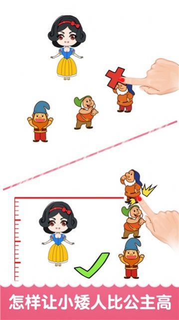 最强大脑峰回路转-插图3 最强大脑峰回路转-插图3
