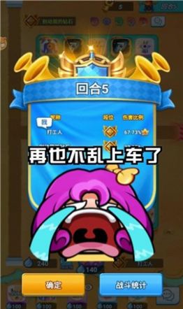 骰子联盟-插图3