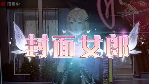 我有一个秘密男友-插图3