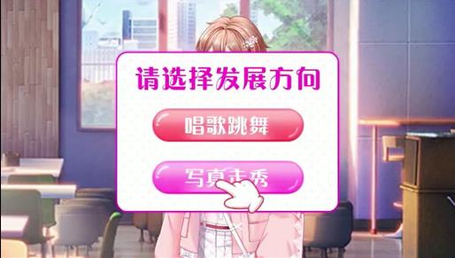 我有一个秘密男友-插图2