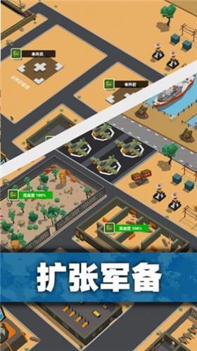 口袋指挥官-插图3