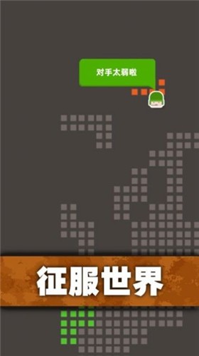 口袋指挥官-插图2