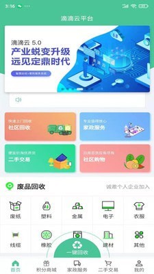 滴滴云平台-插图1 滴滴云平台-插图1