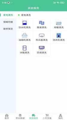 滴滴云平台-插图2 滴滴云平台-插图2