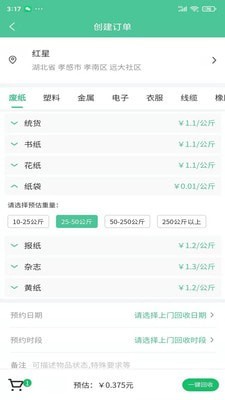滴滴云平台-插图3 滴滴云平台-插图3