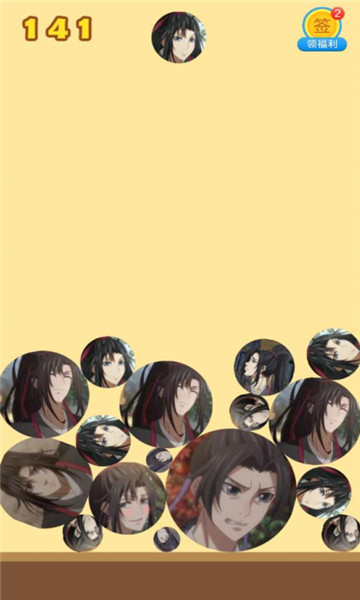 合成大天赐纯净版-插图1