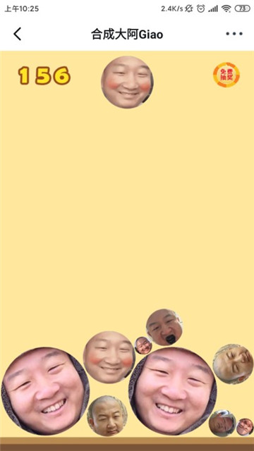 合成大阿giao魔改版-插图2