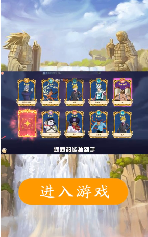 乱斗王者集结-插图3