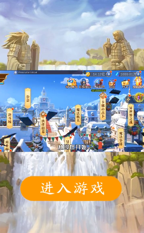 乱斗王者集结-插图2