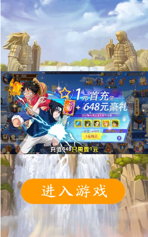 乱斗王者集结-插图1