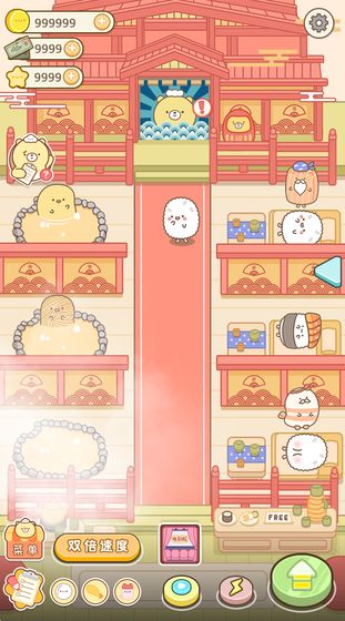 元气食堂奥力给-插图3 元气食堂奥力给-插图3