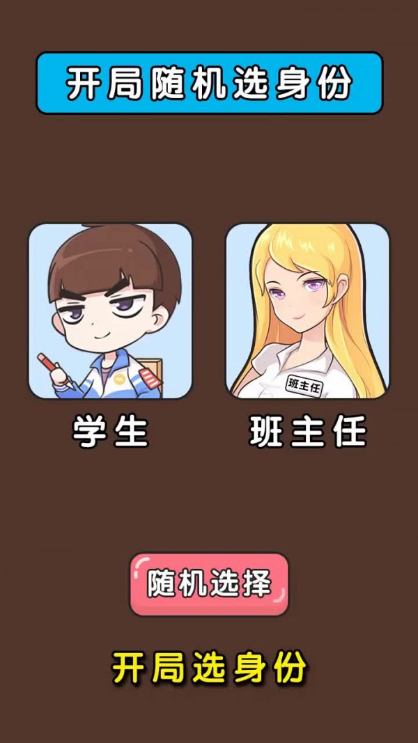 脑洞战争-插图1