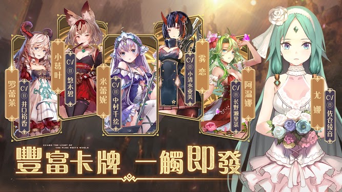 纯白和弦-插图2