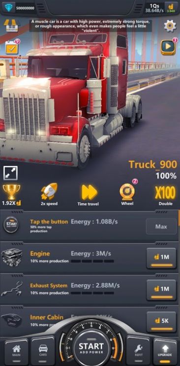 卡车工厂模拟-插图1