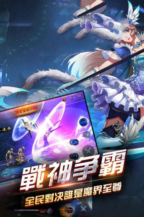 剑魂召唤地下城-插图3