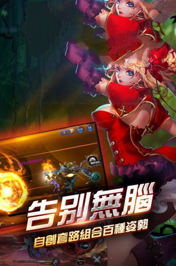 剑魂召唤地下城-插图2