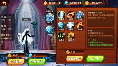 火柴人归来-插图1