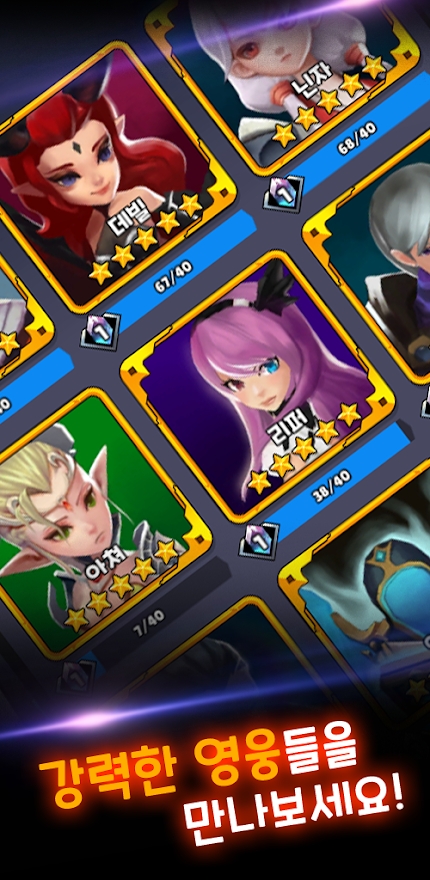 地牢英雄防御-插图3