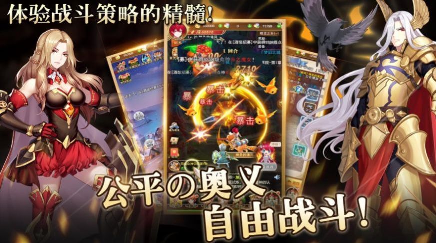 创想魔法团-插图1