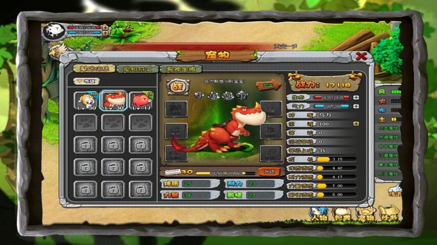 机暴时代M-插图3